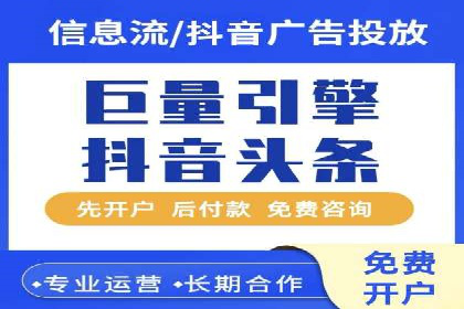 竞价排名在广告行业的前沿案例