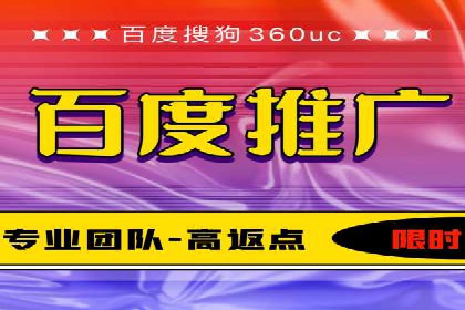 竞价推广实战经验：成功案例分享会